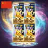 Pokémon 30th Celebration M6a – 4x Booster Traditional Produktbild-Vorschau 1