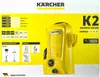 Kärcher K2 Universal Edition One Jet Produktbild-Vorschau 8