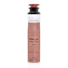 A product shot of an air freshener spray can. Anteprima dell’immagine prodotto