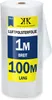 100m² Luftpolsterfolie Blisterfolie 1,0m x 100m TOP - Produktbild-Vorschau 1
