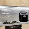 Profesjonalna kostkarka do lodu Klarstein, samoczyszcząca, Podgląd zdjęcia produktu 3