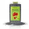 Rapunzel 196000, 250 g, 533 kcal, 2201 kJ, 23,8 g, 42,2 g, Produktbild-Vorschau 1