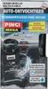 PINGI Auto-Entfeuchter 1711908 7,6cm 12,7cm 23,5cm Produktbild-Vorschau 2