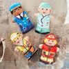 Zestaw 4 pacynek Meserii Podgląd zdjęcia produktu 9