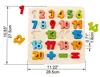 Puzzle con numeri e simboli aritmetici / 24 pezzi Anteprima dell’immagine prodotto 5