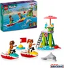 LEGO® Friends 42623 Vyhlídková věž plavčíka s vodními Náhled obrázku produktu 31