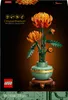 LEGO Icone LEGO® 10368 Crisantemo botanico 10368 Anteprima dell’immagine prodotto 37