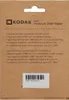 Kodak RODZ2X320 Kodak Zink Papier 20er Pack Podgląd zdjęcia produktu 17