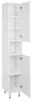 A tall, narrow white cabinet with its doors open, revealing multiple shelves. Podgląd zdjęcia produktu