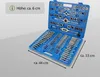 Gewindeschneidsatz 110 tlg zoll/metrisch Gewindeschneider Produktbild-Vorschau 5