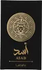Lattafa Asad Eau de Parfum 100 ml Produktbild-Vorschau 22
