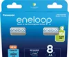 Panasonic | AA | 2000 mAh | 8 pcs | ENELOOP BK-3MCDE/8BE Voir les images du produit 2