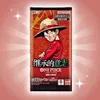 Bandai One Piece OP-13 Carrying on His Will Booster Box Produktbild-Vorschau 2