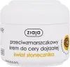Ziaja Crème anti-rides au tournesol 50 ml Voir les images du produit 5