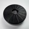 PKM Kohlefilter CF115 Rund Durchmesser ca. 160 mm Produktbild-Vorschau 7