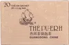 Golden Sail PolyurethanErh Teebeutel 44g (20Teeb.) Produktbild-Vorschau 1