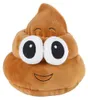 Emoticon turd cuscino Poo cuscino decorativo turd peluche Anteprima dell’immagine prodotto 9