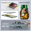 Xiaomi Poco M8 Dual Sim - Black - Mobiltelefon - 256 GB Produktbild-Vorschau 5
