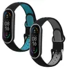 kwmobile 2x Uhrenarmband für Xiaomi Mi Smart Band 6 / Mi Produktbild-Vorschau 8