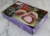 Yuki & Love Mochi Taro Kuchen 210 g Produktbild-Vorschau 2