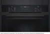 Siemens HB237GBB3 Backofen Deep Black Inox Produktbild-Vorschau 2