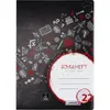 LANDRE Schulheft A4 16 Blatt 80 g/qm Lineatur 22 (kariert) Náhľad obrázku produktu 2