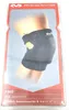 MCDAVID Knie-Schützer Volley 646 SCHWARZ S Produktbild-Vorschau 13