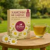 El Greco Kamillentee mit Safran 26 g (10 Teebeutel) Produktbild-Vorschau 4