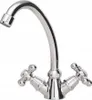 Miscelatore retrò per lavabo a pavimento Anteprima dell’immagine prodotto 1