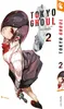 Tokyo Ghoul 02 Produktbild-Vorschau 3