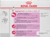 Royal Canin Frischebeutel Instinctive Sauce in Sosse Voir les images du produit 6