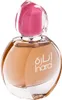 Swiss Arabian Inara Eau de Parfum - Squisito profumo da Anteprima dell’immagine prodotto 1