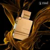 Al Haramain Amber Oud Gold Edition Eau de Parfum unisex 120 Produktbild-Vorschau 9