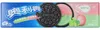 Oreo Grape and Peach China 97g Produktbild-Vorschau 2