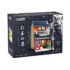 The image shows the packaging of a building block set depicting a Japanese tea shop. Produktbild-Vorschau