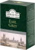 A box of Ahmad Tea Earl Grey. Anteprima dell’immagine prodotto