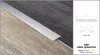 Übergangsprofil 100cm Übergangsleiste 30mm, 1mm Stärke aus Produktbild-Vorschau 3