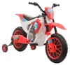 HOMCOM Elektromotorrad Kindermotorrad Elektrofahrzeug Produktbild-Vorschau 1