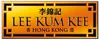 Logo Lee Kum Kee Produktbild-Vorschau