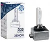 D3S TECH Lampen Autolampen 85V 35W P32d-5 ZHCD3S43 Produktbild-Vorschau 4