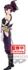 BANDAI Waving Yuzuriha DXF | Hell's Paradise - zberateľská Náhľad obrázku produktu 2