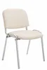 Sedia visitatore Ken C in Pelle finta crema Anteprima dell’immagine prodotto 1