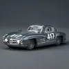 Mattel HotWheels Mercedes Benz SL 300 64 Elite Series 1:64 Podgląd zdjęcia produktu 2