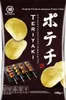 Patatine Koikeya al gusto teriyaki Originale Giapponese Anteprima dell’immagine prodotto 1