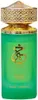Paris Corner - Khair Pistachio Eau de Parfum 100ml Voir les images du produit 5