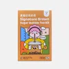 Tokimeki Signature Brown Sugar Bubble Tea Kit 255g Produktbild-Vorschau 1