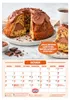 Dr. Oetker Backkalender 2027 Produktbild-Vorschau 3
