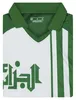 JELEX Herren Algerien Trikot Retro History green XL Produktbild-Vorschau 4