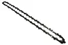 Catena Husqvarna X-CUT S93G 40 cm 3/8" 1,3 mm ( 585404256 ) Anteprima dell’immagine prodotto 6