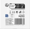 EMOS GoSmart Náhradní čerpadlo pro smart fontánu pro kočky vč. kabelu a pěnového filtru, Pet Care vo Náhled obrázku produktu